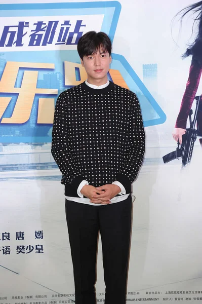 South Korean Actor Lee Min Attends Press Conference Promote His — Stock Photo, Image