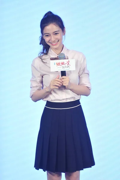 Hong Kong Model Actress Angelababy Attends Press Conference Promote Her — Stock Photo, Image