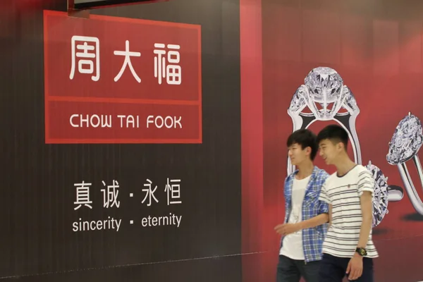 Pedoni Passano Davanti Una Pubblicità Chow Tai Fook Nella Città — Foto Stock