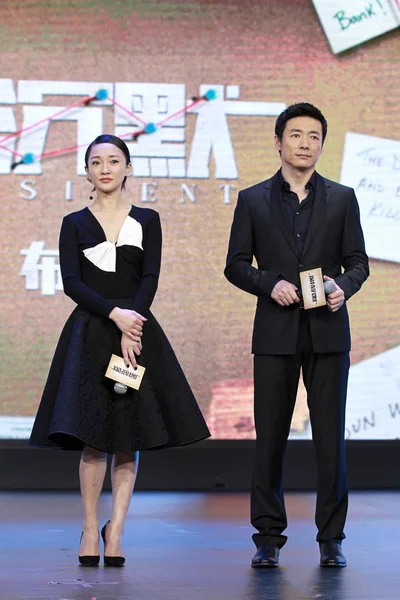 Chinese Actress Zhou Xun Left Actor Feng Attend Press Conference — Stock Photo, Image