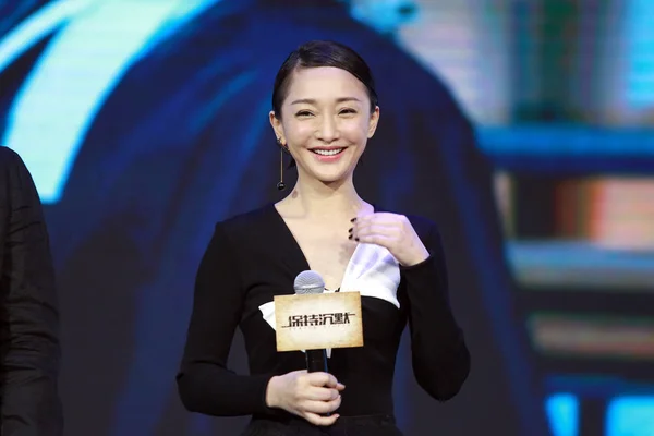 Chinese Actrice Zhou Xun Woont Een Persconferentie Ter Bevordering Van — Stockfoto