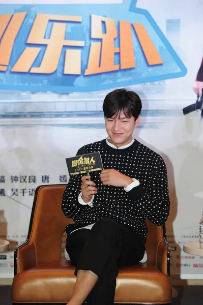 Der Südkoreanische Schauspieler Lee Min Nimmt Einer Pressekonferenz Zur Promotion — Stockfoto