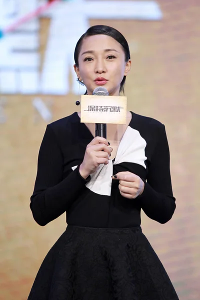 Chińska Aktorka Zhou Xun Uczęszcza Konferencji Prasowej Aby Wspierać Jej — Zdjęcie stockowe