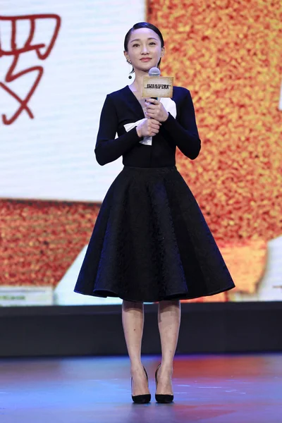 Китайская Актриса Чжоу Сюнь Приняла Участие Пресс Конференции Пекине Китай — стоковое фото
