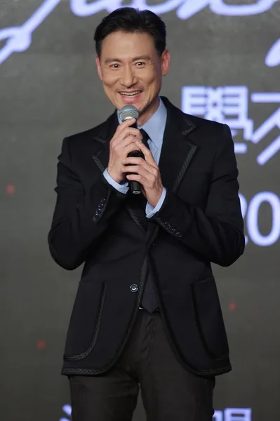 2016 日の北京 古典的なツアー コンサート ツアーを促進するために記者会見に臨んだ香港歌手ジャッキー チョン — ストック写真