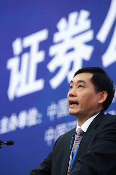 Qian Longhai President First Capital Securities Ltd Speaks Conference Beijing — Stock Photo, Image