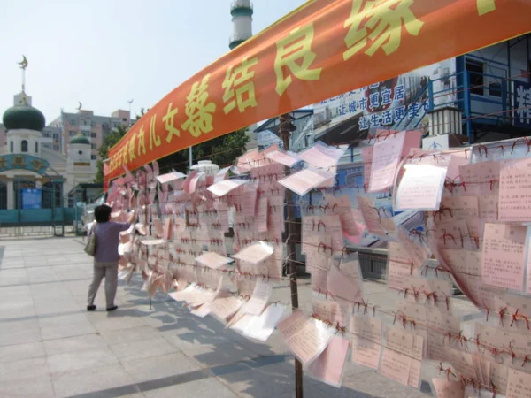 Chiński Rodzic Czyta Informacje Niezamężnych Młodych Ludzi Imprezie Kojarzeń Harbin — Zdjęcie stockowe
