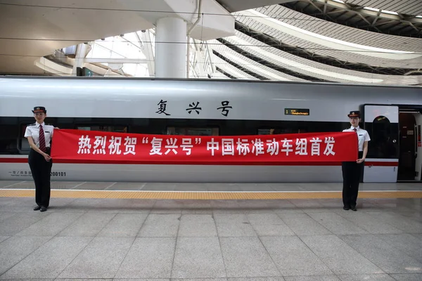 Participanții Pozează Fața Unui Tren Mare Viteză Fuxing Linia Cale — Fotografie, imagine de stoc
