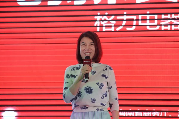 Dong Mingzhu Przewodnicząca Prezes Gree Elektrycznych Urządzeń Inc Dostarcza Przemówienie — Zdjęcie stockowe