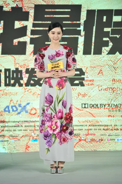 Actriz China Fan Bingbing Asiste Una Conferencia Prensa Para Estreno — Foto de Stock