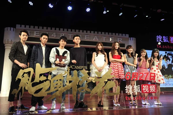 中国のインターネットポータルの共演 Sohu の新しいウェブドラマ キャンパスビューティー 中国北京でのドラマの打ち上げイベントに出席し 6月22日2016 — ストック写真