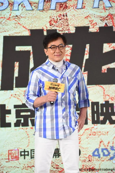 Jackie Chan Estrella Del Kungfu Hong Kong Asiste Una Conferencia —  Fotos de Stock