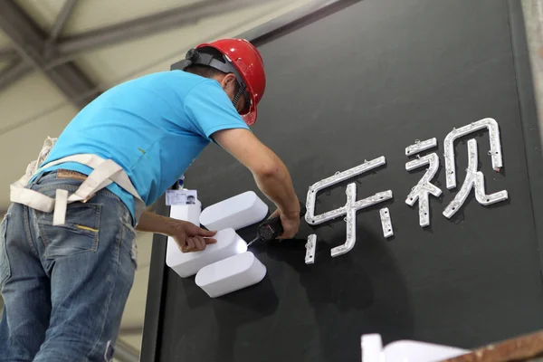 Trabajador Chino Instala Logotipo Leeco Anteriormente Conocido Como Leshi Letv — Foto de Stock
