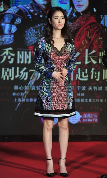 Taiwanesisk Skuespillerinde Ruby Lin Deltager Pressekonference Til Premiere Hendes Nye - Stock-foto