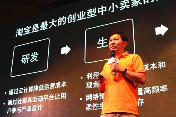 Zhang Qin Vicepresidente Taobao Com Del Gigante Chino Comercio Electrónico —  Fotos de Stock