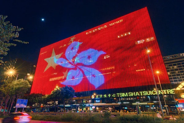 Edifício Iluminado Com Luzes Led Com Bandeiras China Região Administrativa — Fotografia de Stock