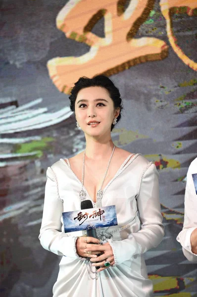 Chińska Aktorka Fan Bingbing Uczęszcza Konferencji Prasowej Premierze Jej Nowego — Zdjęcie stockowe