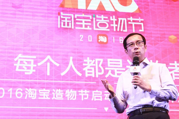 Zhang Yong Ceo Ból Kínai Kereskedelmi Óriás Alibaba Csoport Beszél — Stock Fotó