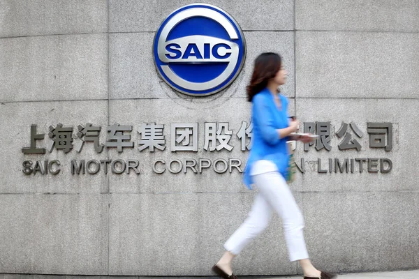 2015年5月13日 一位行人走过上汽汽车有限公司位于中国上海的总部 — 图库照片