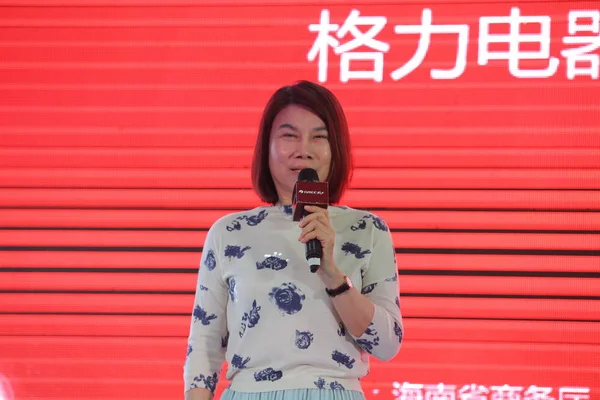 Dong Mingzhu Chairwoman President Gree Electric Appliances Inc Delivers Speech — Stock Photo, Image