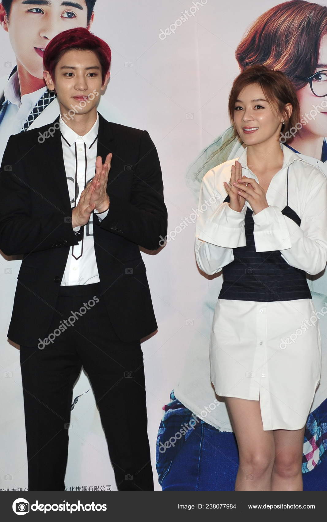 Chinese Actress Yuan Shanshan Right South Korean Singer Actor Park