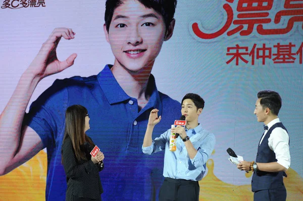 Actor Surcoreano Song Joong Centro Asiste Evento Promocional Para Zumo — Foto de Stock