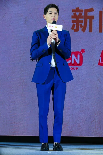 韩国演员宋钟基出席2016年5月13日在中国北京举行的球迷会议 — 图库照片