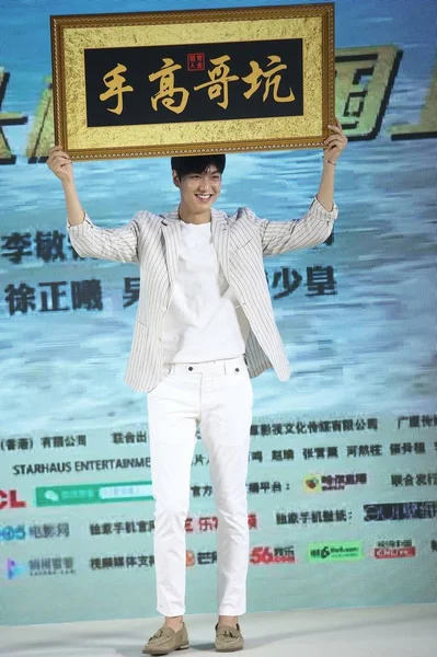 Güney Koreli Aktör Lee Min Yeni Filmi Ödül Avcıları Pekin — Stok fotoğraf