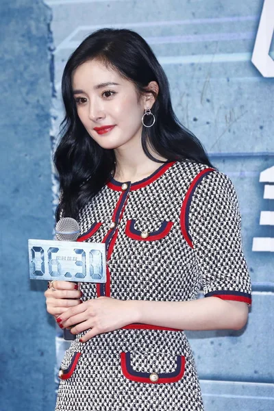 Chinese Actress Yang Attends Premiere Event Her New Movie Reset — Stock Photo, Image
