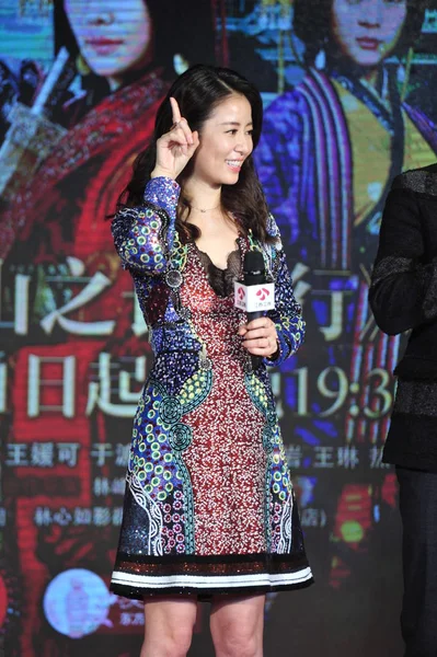 Actriz Taiwanesa Ruby Lin Asiste Una Conferencia Prensa Para Estreno — Foto de Stock