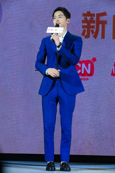 South Korean Actor Song Joong Attends Fan Meeting Beijing China — Stock Photo, Image