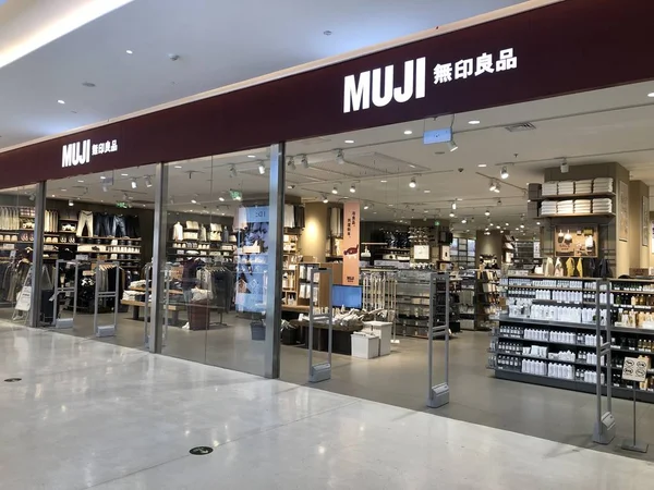 Вид Магазин Японської Роздрібної Muji Торговому Центрі Місті Сіань Провінції — стокове фото