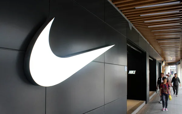 Fußgänger Gehen Einem Nike Sportbekleidungsgeschäft Der Stadt Xiamen Der Südöstlichen — Stockfoto