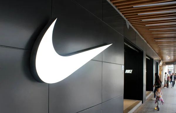 Fußgänger Gehen Einem Nike Sportbekleidungsgeschäft Der Stadt Xiamen Der Südöstlichen — Stockfoto
