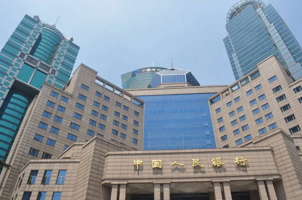 Vue Siège Shanghai Banque Populaire Chine Bpc Banque Centrale Chinoise — Photo