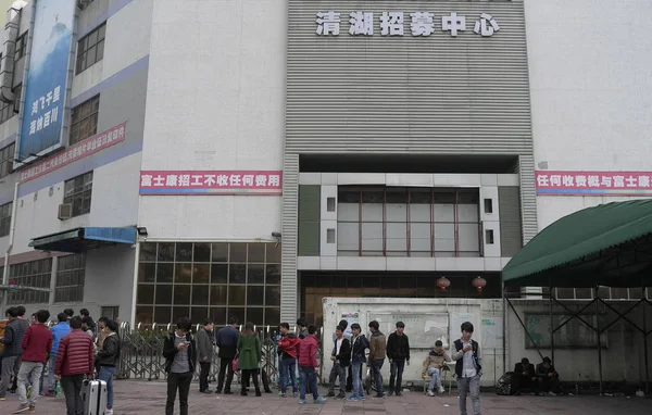 Persone Cerca Lavoro Sono Visti Fronte Centro Reclutamento Foxconn Proprietà — Foto Stock