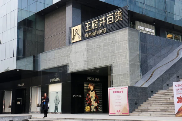 Woman Stands Front Fashion Boutique Prada Department Store Wangfujing City — Stock Photo, Image