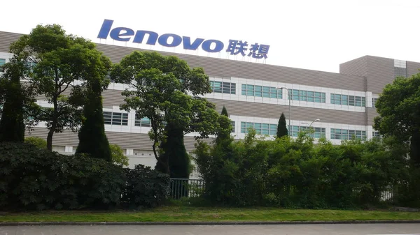 Blick Auf Ein Bürogebäude Von Lenovo Shanghai China September 2011 — Stockfoto
