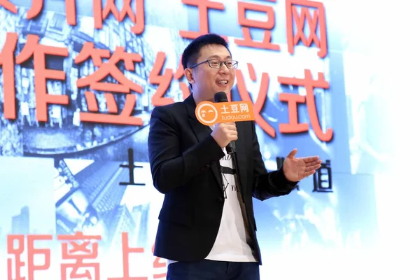 Yang Weidong Sedan Senior Vice President För Kinesiska Online Video — Stockfoto
