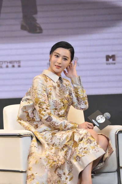 Actriz China Fan Bingbing Asiste Una Conferencia Prensa Para Promocionar — Foto de Stock