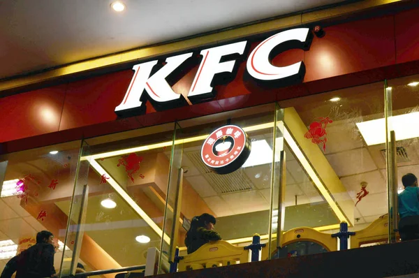 Clientes Chineses Visitam Restaurante Fast Food Kfc Yum Brands Chongqing — Fotografia de Stock