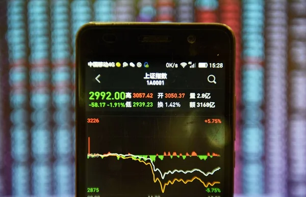 2016年7月27日 中国東部の浙江省杭州市の株式仲介会社で 上海総合指数を示すスマートフォンが撮影された — ストック写真