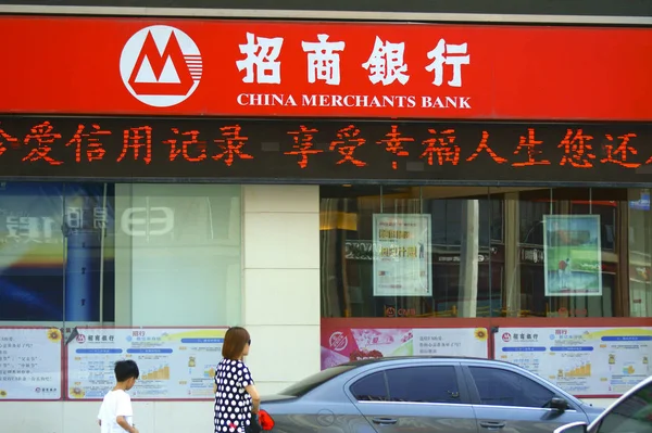 Los Peatones Pasan Por Una Sucursal Del Banco Comerciantes China — Foto de Stock