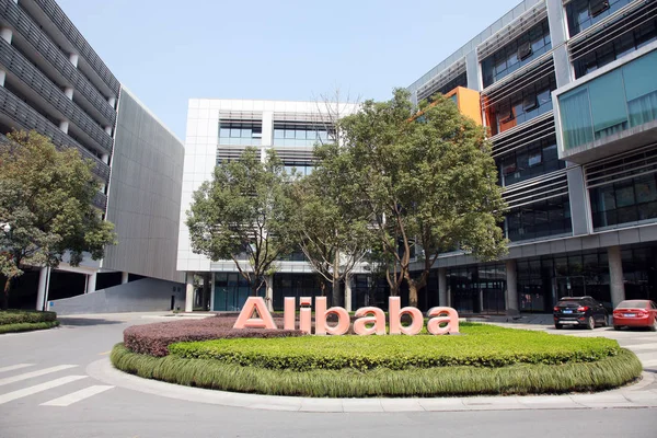 Ein Blick Auf Den Binjiang Campus Des Chinesischen Commerce Giganten — Stockfoto