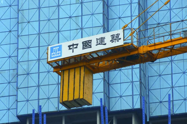 2016年4月12日 中国建筑工程总公司 中国建筑工程总公司 在中国中部湖北省宜昌市的施工现场查看 — 图库照片
