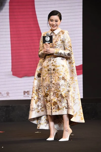 Chinese Actress Fanbingbing Poses Press Conference Promote Her New Film — Stock Photo, Image