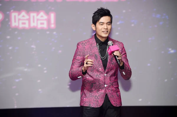 Taiwanese Singer Actor Jay Chou Speaks Promotional Event Chinese Online — Stock Photo, Image