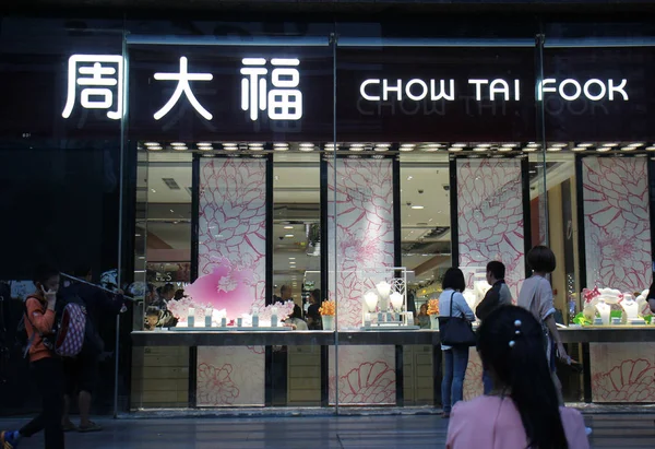 Pedestres Passam Por Uma Joalharia Chow Tai Fook Chongqing China — Fotografia de Stock