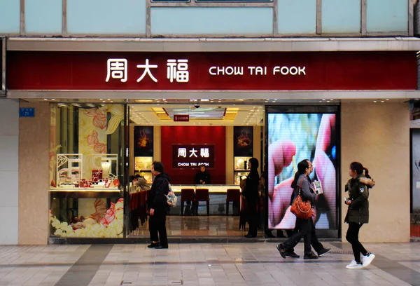 Piesi Chodzą Przeszłości Biżuteria Sklep Chow Tai Fook Chongqing China — Zdjęcie stockowe