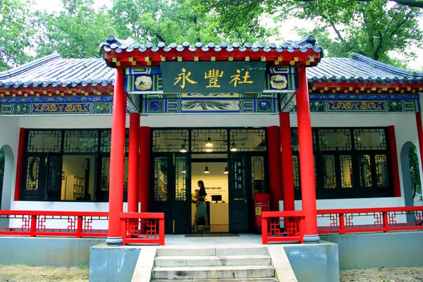 Över Yongfeng Poesi Society Nanjing City Östra Kinas Jiangsu Provinsen — Stockfoto